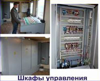 Шкафы управления электроприводами агрегатов