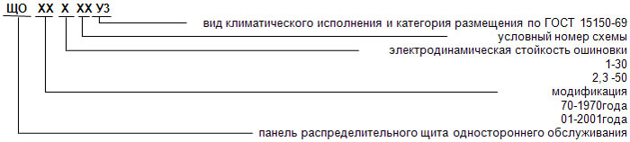        -70, -70-3 3430-032-32574607-98, -01 3412-014-01395414-2000