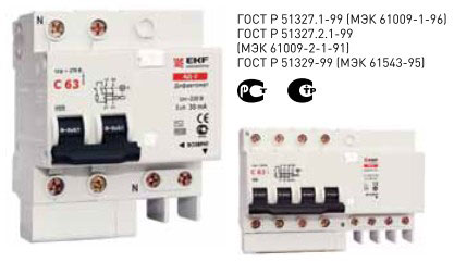 Дифференциальные автоматические выключатели серии АД-2, АД-4, АД-2S, АД-4S EKF